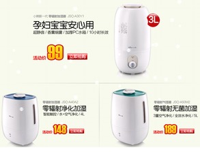 小熊加湿器在行动 普及零辐射健康概念