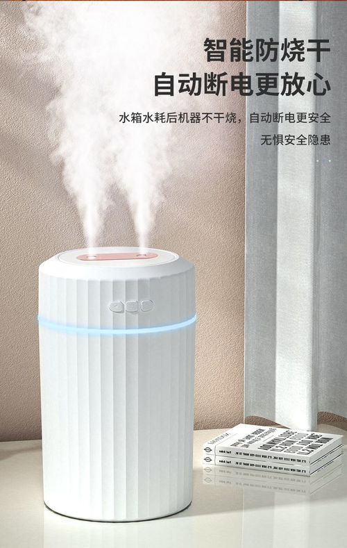 实测分享 家用桌面加湿器，能否满足办公室与卧室的安静呵护？