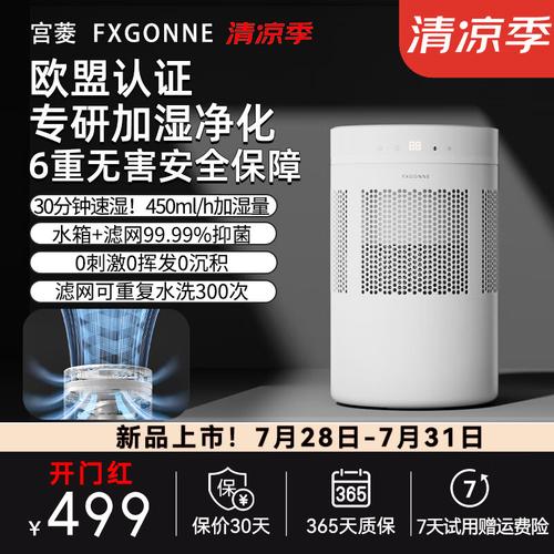 加湿器哪个牌子好?加湿器十大品牌爆品推荐,邂逅水润好生活