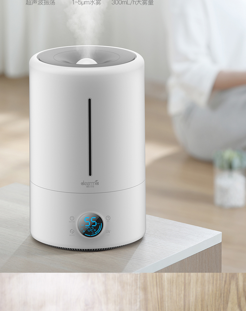 德尔玛加湿器